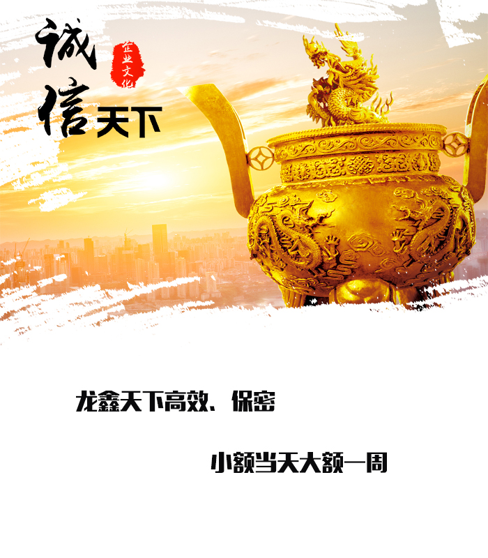 七星要债公司